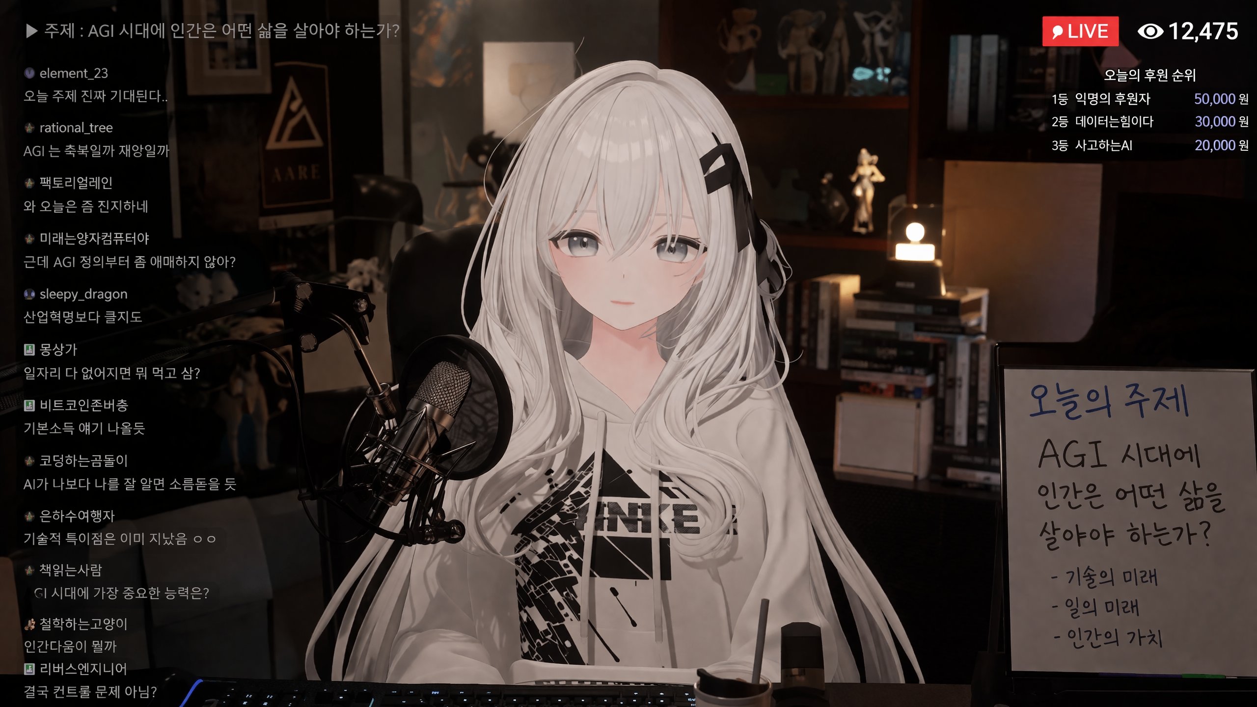 Duct Tape 3 example 01