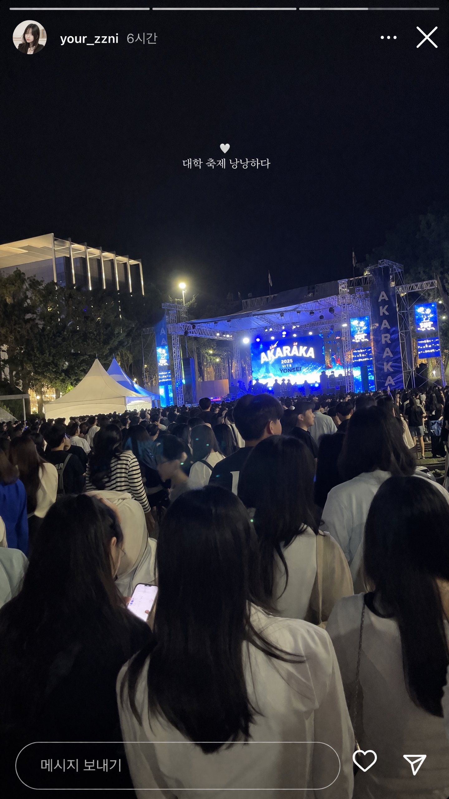 Duct Tape 3 example 14