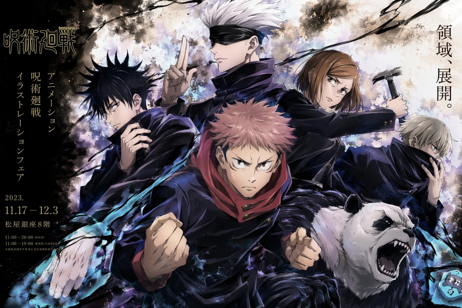 Duct Tape 3 example 20