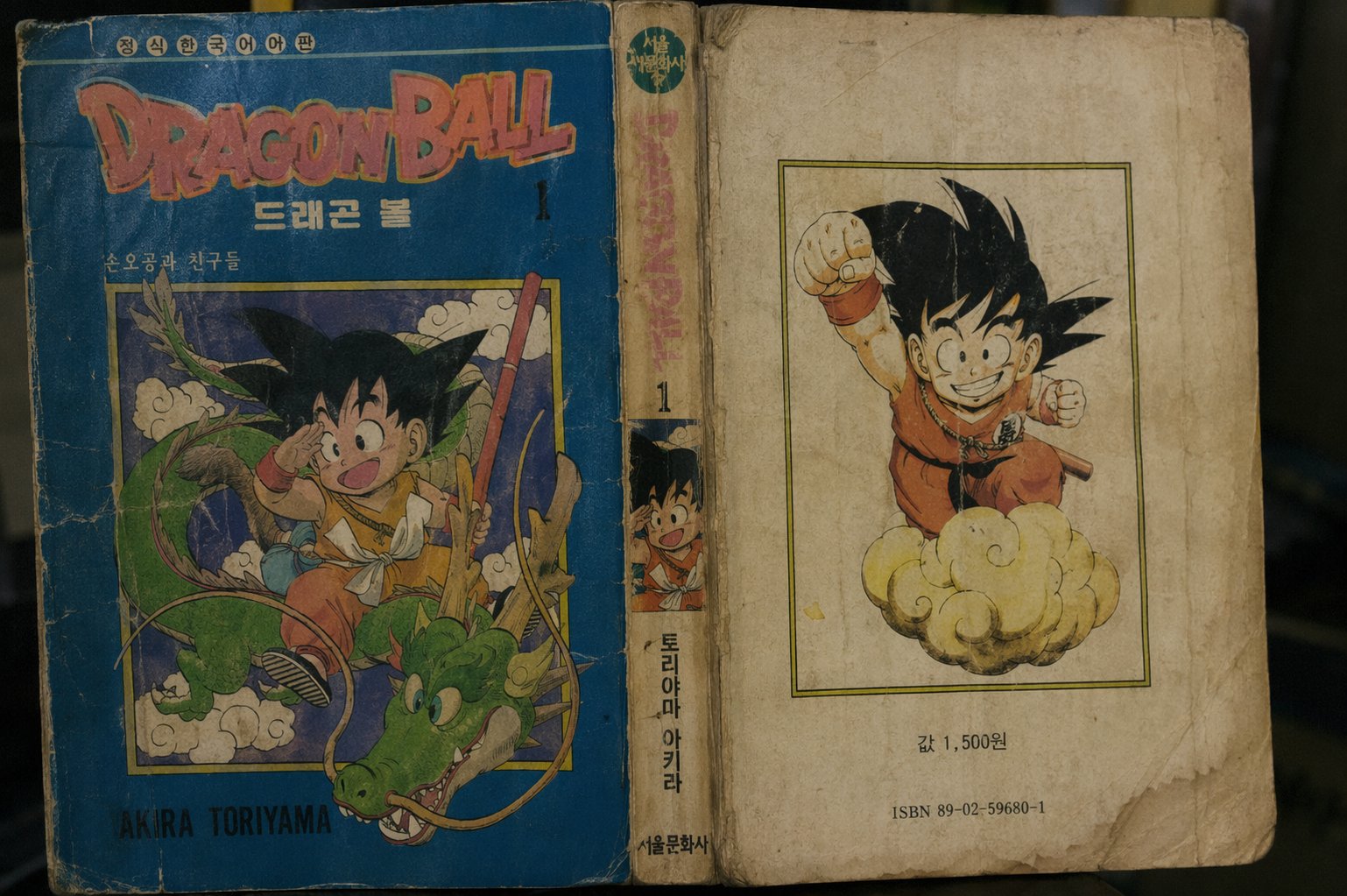 Duct Tape 3 example 29