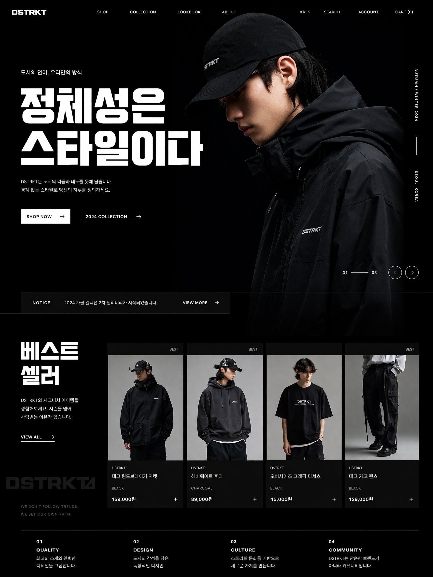 Duct Tape 3 example 30