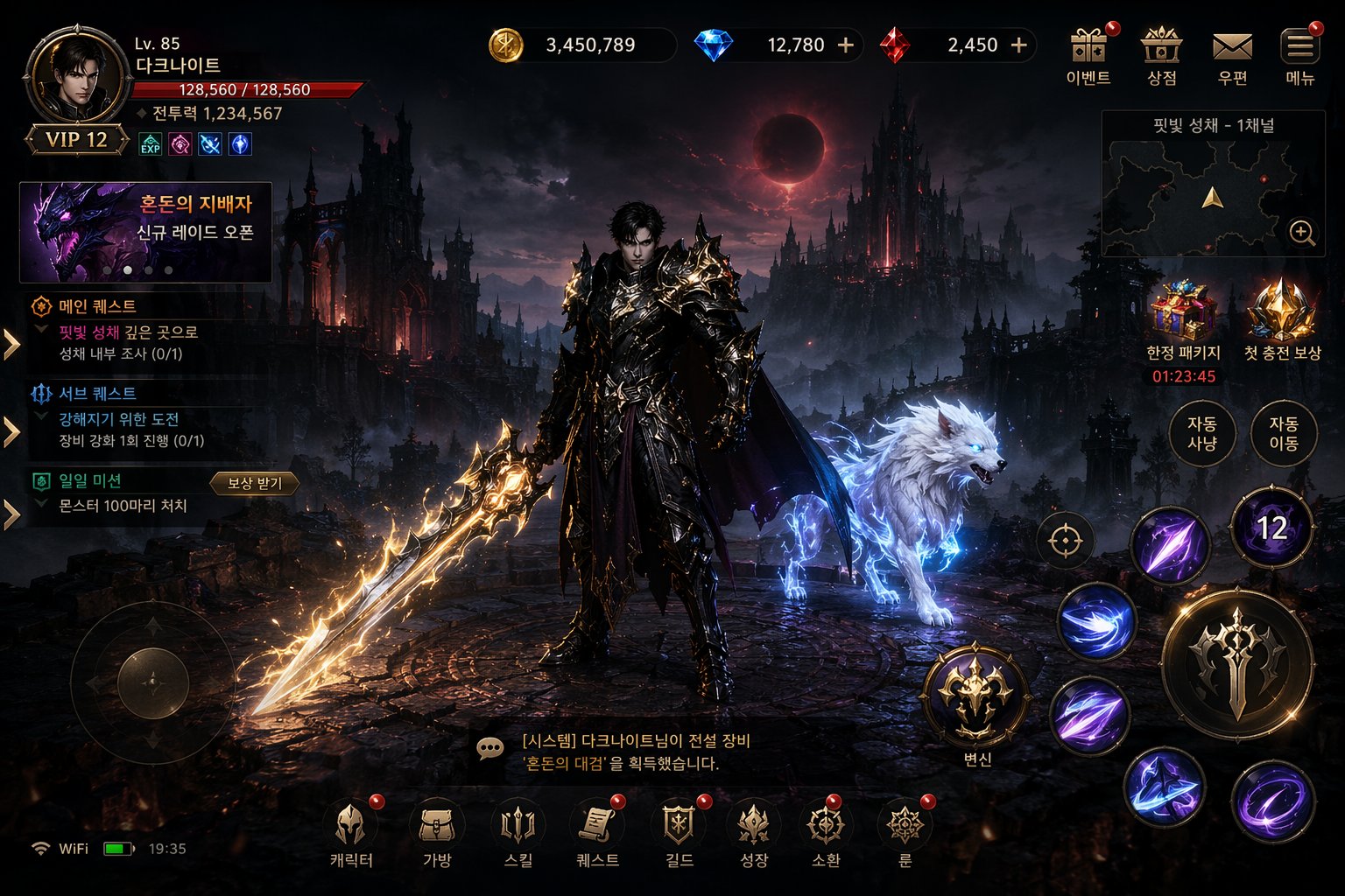 Duct Tape 3 example 32