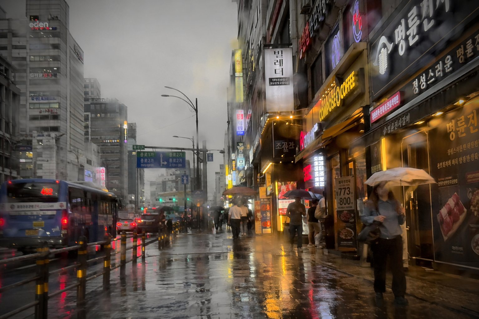 Duct Tape 3 example 39