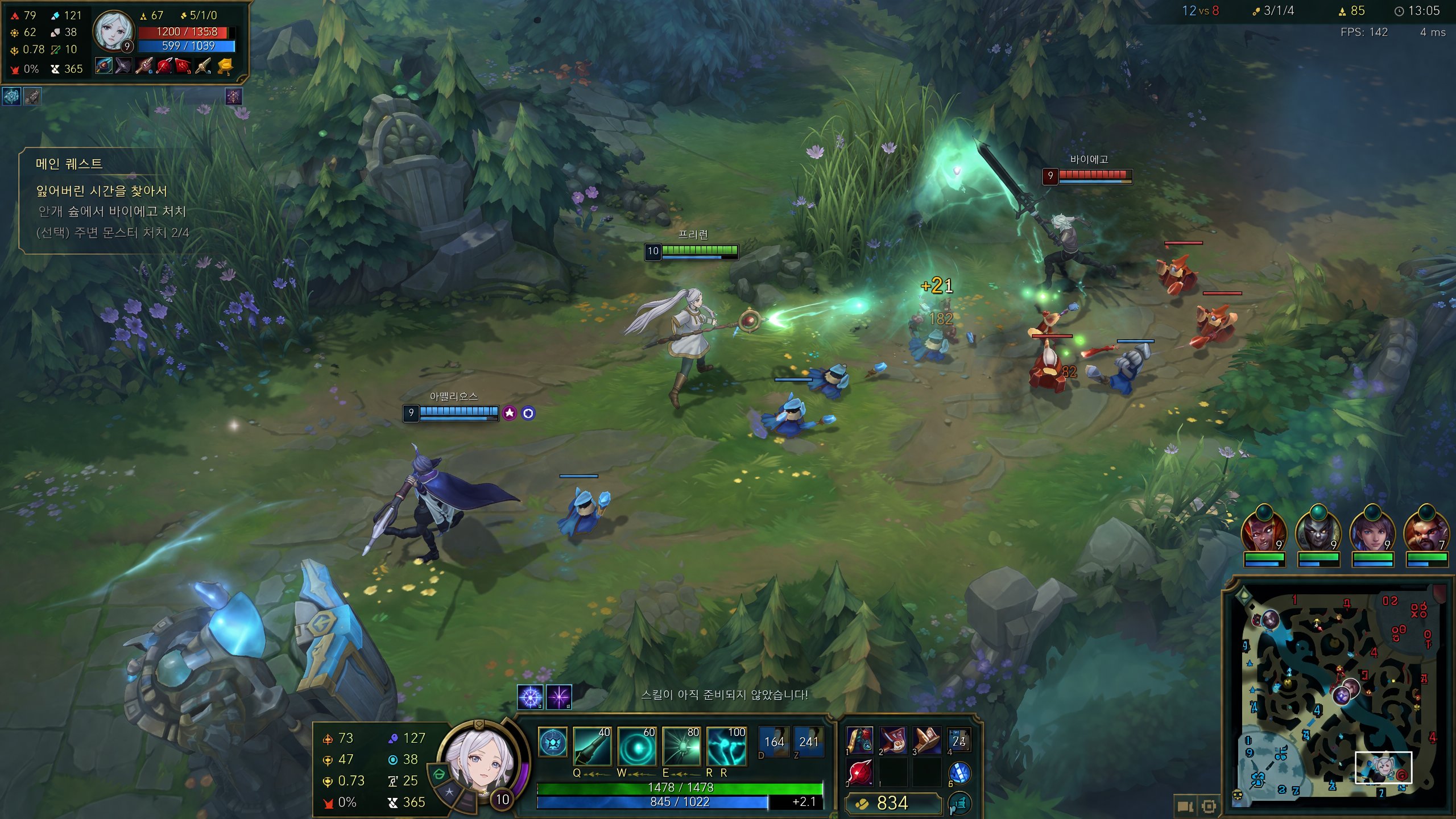 Duct Tape 3 example 44